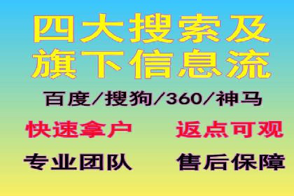代理开户案例中的市场拓展策略
