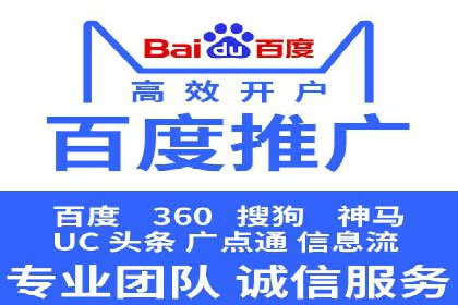 SEM竞价广告投放的五大成功案例分享