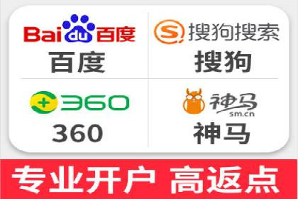 百度平台推广案例：跨行业营销的成功经验